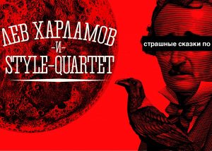 zaglushka tipa kvadratik